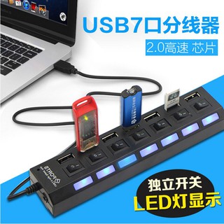 Hub 7 cổng usb 2.0 tốc độ cao có công tắc