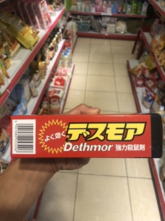 Thuốc diệt chuột Dethmor (Hàng nội địa Nhật Bản)