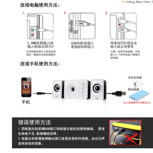 Loa vi tính SADA D-205, có blutooth, nổi nhỏ máy tính để bàn mini usb2.1 loa siêu trầm