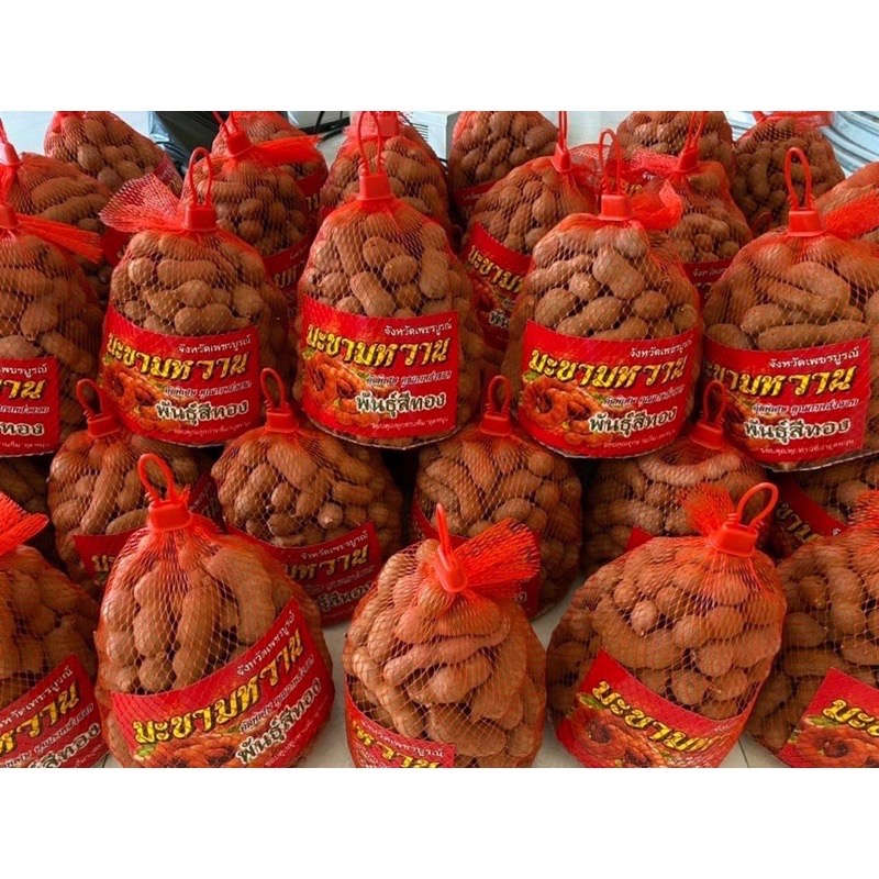 Me Sấy Khô 1kg Đặc Sản Đà Lạt Me Sấy Ngọt Thái Lan Loại 1