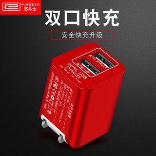 [Chính Hãng] Củ sạc Earldom ES-162 - Bảo Hành 3 Năm