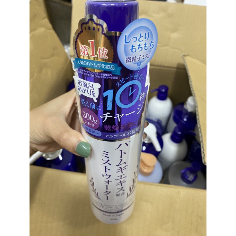 Xịt Khoáng  Hatomugi Platinum Label 300g -  Dưỡng Ẩm Và Làm Sáng Da NĐC | BigBuy360 - bigbuy360.vn