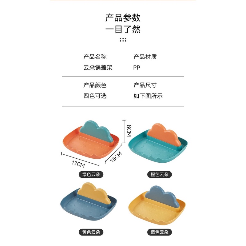 Giá đỡ nắp nồi/ thớt/ nắp nồi tiện dụng cho nhà bếp