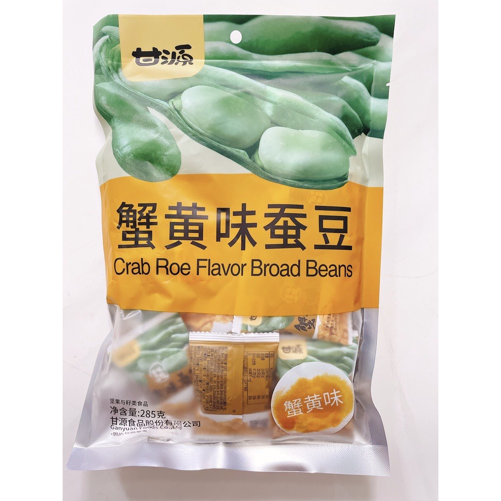 Hạt Hướng Dương / Đậu Tầm Sấy Vị Gạch Cua - Gói 285g