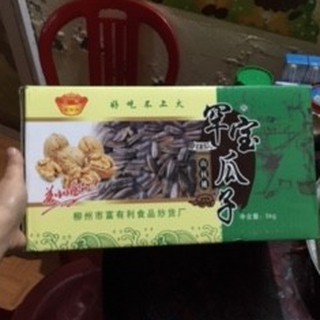 Hướng dương vị óc chó 5kg