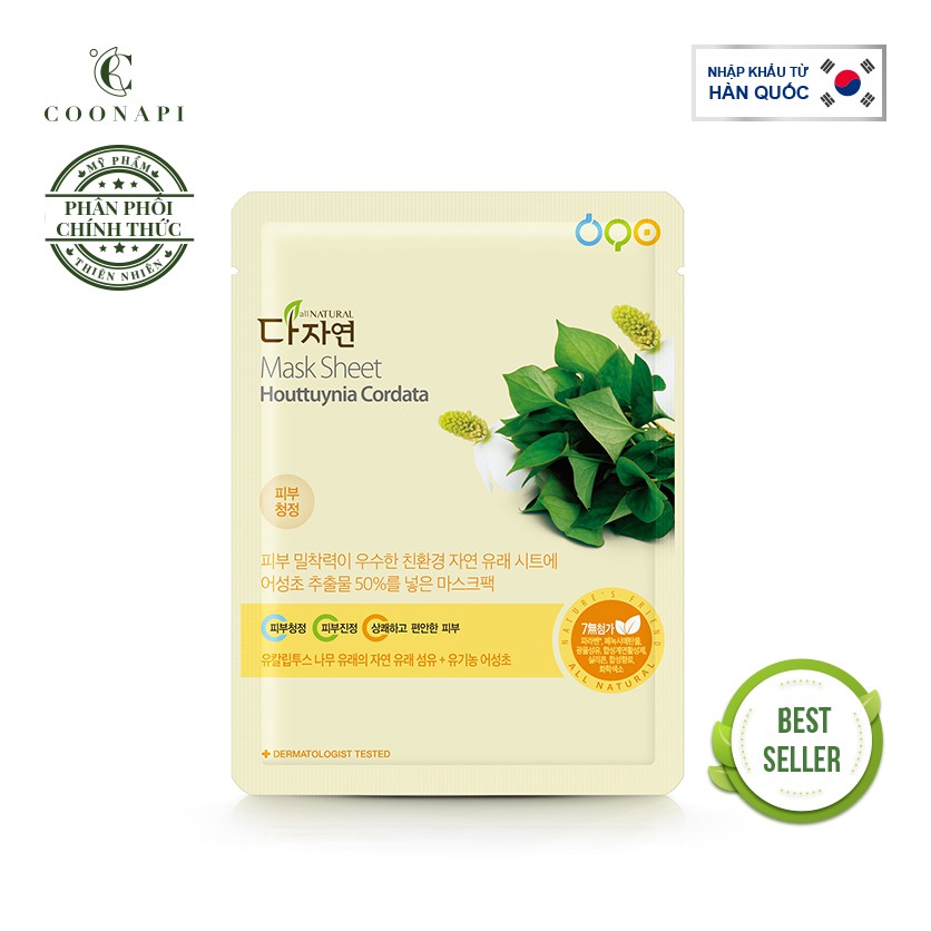 Mặt Nạ Diếp Cá Hữu Cơ Chăm Sóc Da Mụn, Nhạy Cảm All Natural Organic Mask Sheet Houttuynia Cordata 25ml