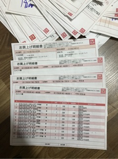 Quần gen mặc váy Uniqlo