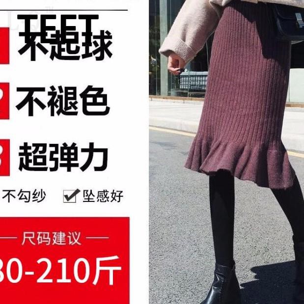 Chân Váy Len Đuôi Cá Lưng Cao Xinh Xắn Dành Cho Nữ | BigBuy360 - bigbuy360.vn