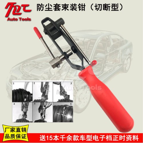 Kìm xiết và cắt dây đai láp dây đai inox