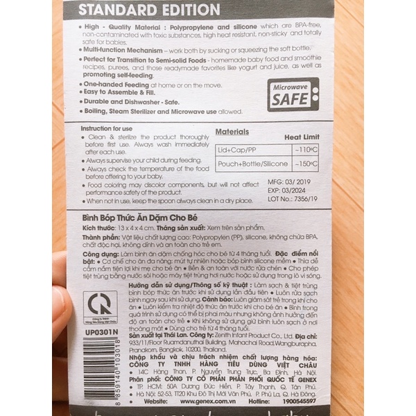 Bình Bóp Thức Ăn Dặm Chống Hóc Cho Bé UPASS UP0301N