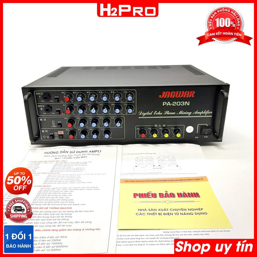 Amply karaoke Jagwar 203N H2Pro 500W 12 sò lớn chính hãng, Amply Jagwar thiết kế Hàn Quốc bảo hành 12 tháng ( tặng 10m d