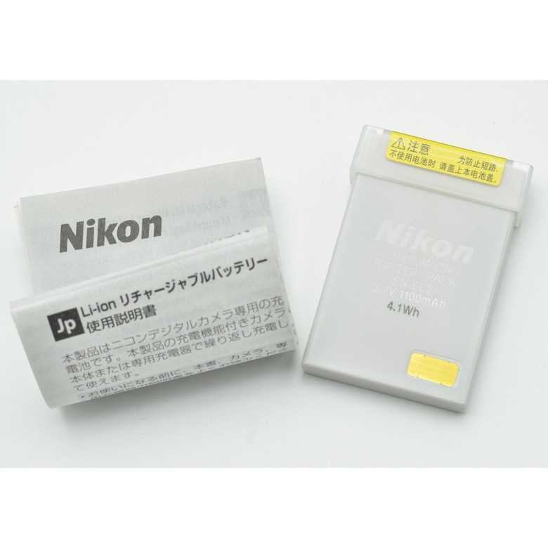 Pin + sạc máy ảnh Nikon EN-EL5