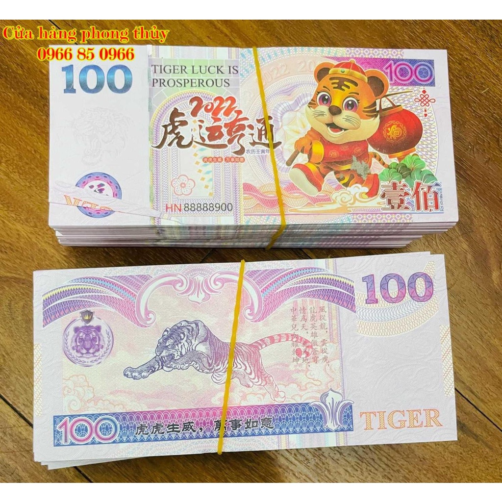 Lì Xì Tết May mắn Combo 50 Tờ Tiền Con Hổ-Cọp Đài Loan Lưu Niệm Với Chú Hổ Cầm Lồng Đèn Phong Thủy