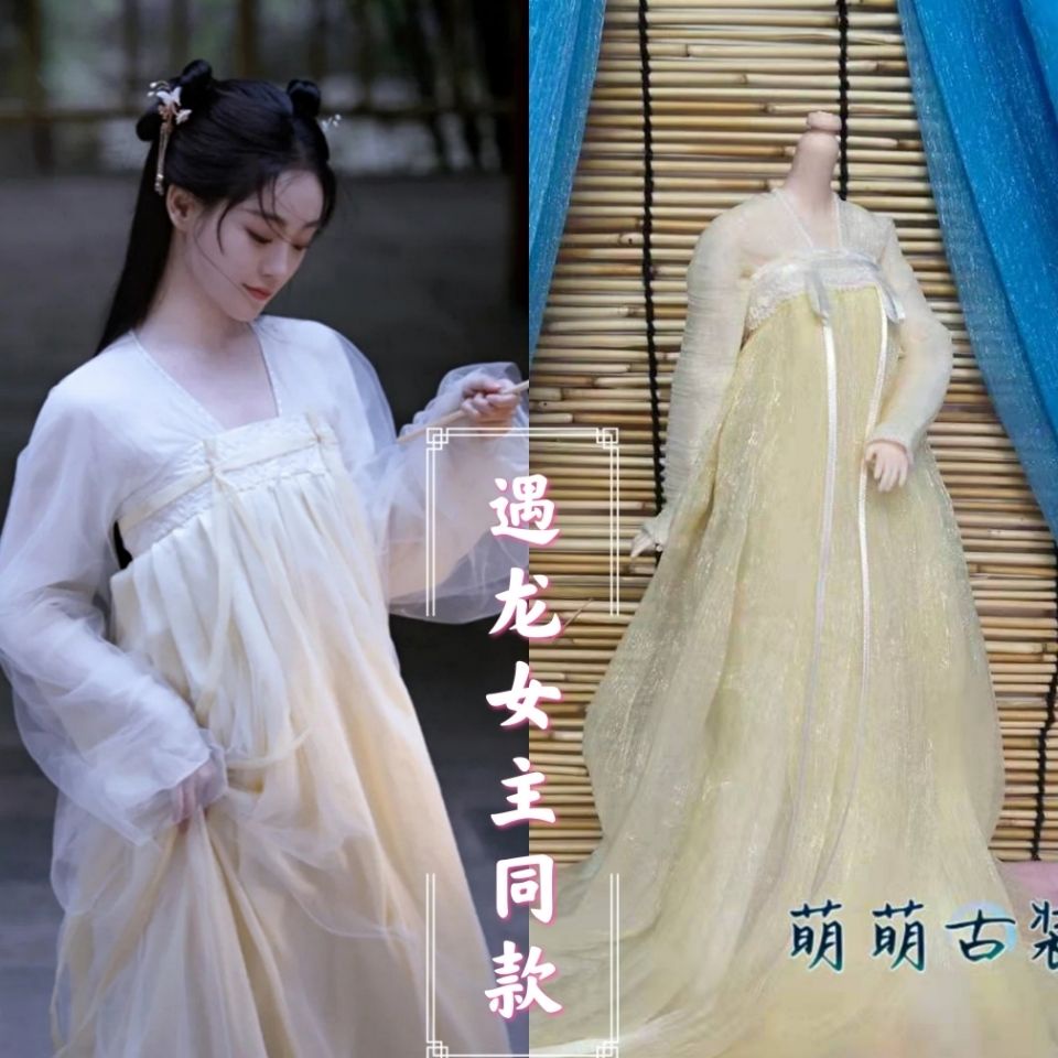 Tv Quần Áo Em Bé Cho Búp Bê bjd 30cm Mặc Áo Lót Ngực 30cm bjd Toàn Diện Có Thể Mặc Quần Áo Cho Bé Gái