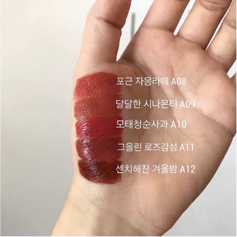 SON BLACK ROUGE [ A1-A17 ]