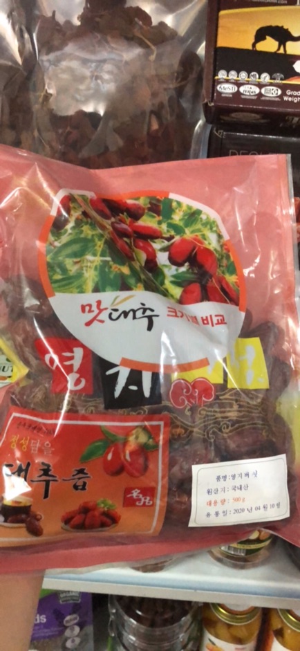 Táo đỏ khô Hàn Quốc gói 500g. Hsd: 12/2023