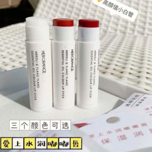 (Hàng Mới Về) Son Dưỡng Môi Chiết Xuất Trái Cây 3d Độc Đáo HERORANGE | BigBuy360 - bigbuy360.vn