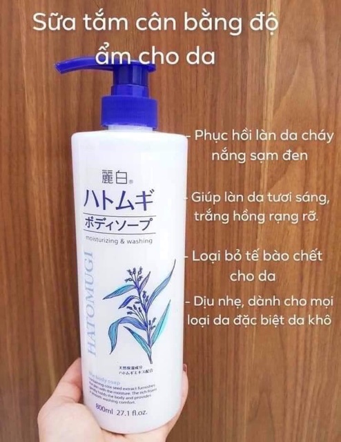 Sữa tắm ý dĩ Hatomugi dưỡng ẩm, trắng da 800ml - Guu