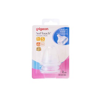 Núm Vú Silicon siêu mềm Plus (L) 2 cái/vỉ
