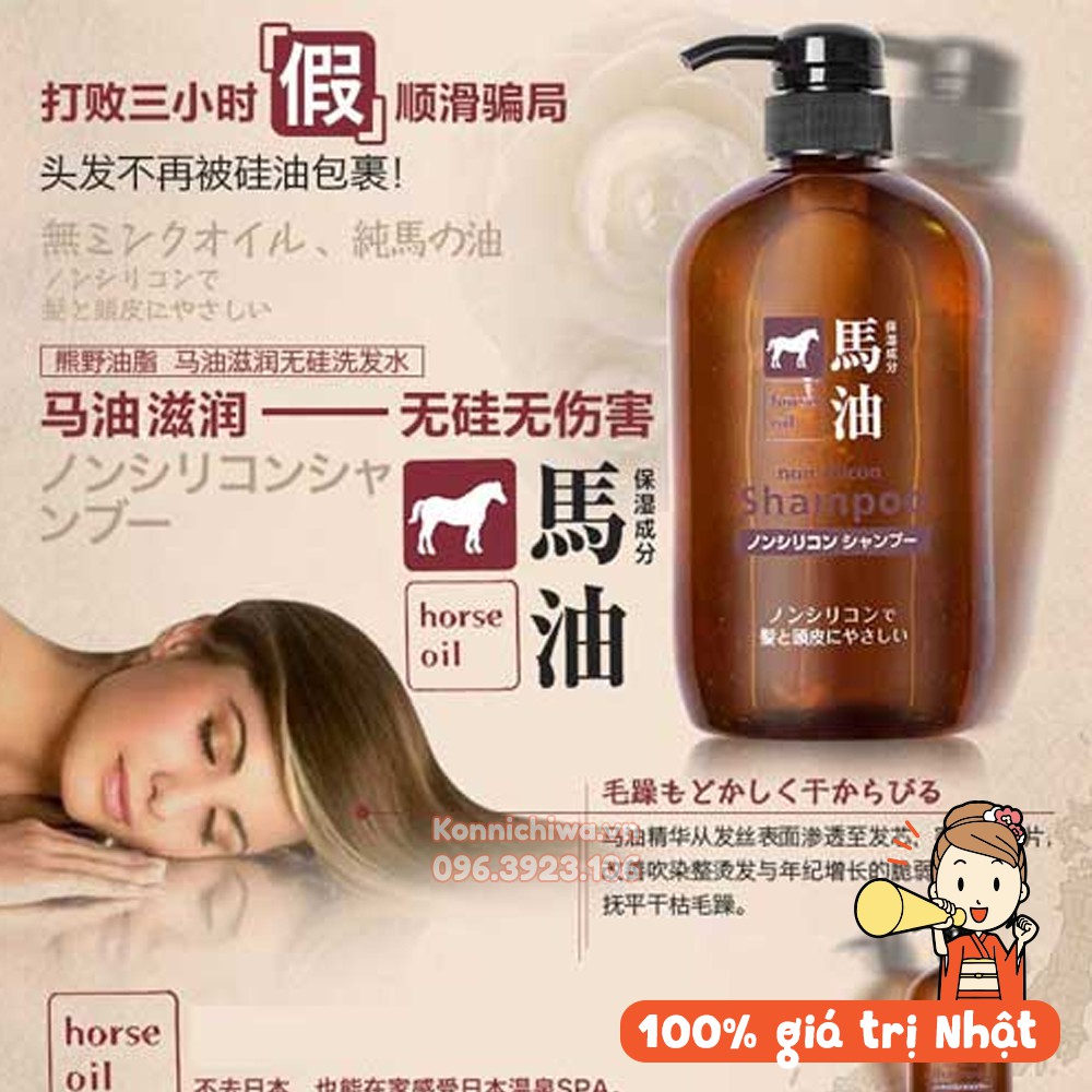 [Hàng Nhật chính hãng] Dầu gội mỡ ngựa HORSE OIL KUMANO - không chứa sillicon, dưỡng tóc óng ả, bồng bềnh chai 600ml