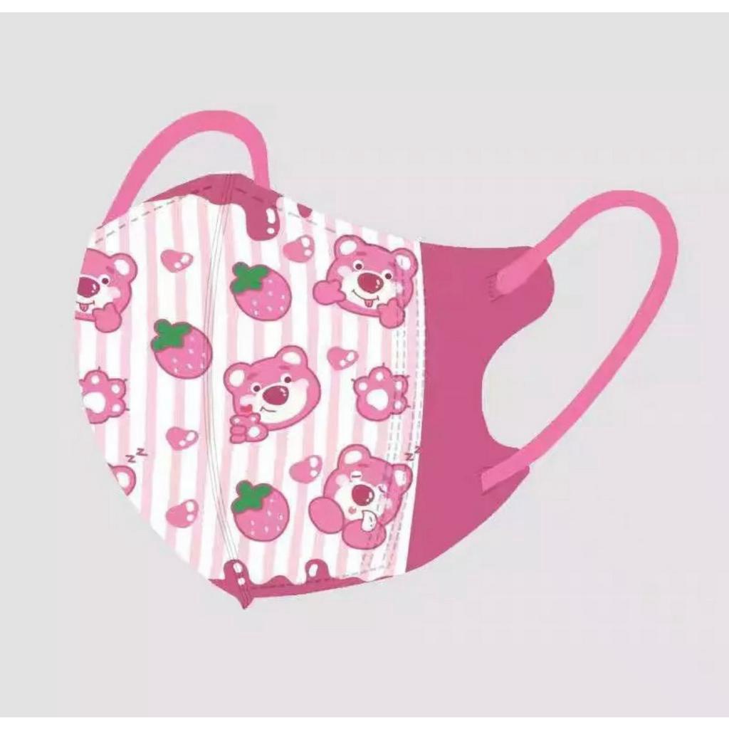 SET 10C KHẨU TRANG GẤU DÂU CHO BÉ