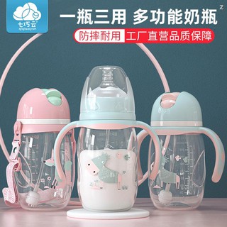 Bình Sữa Có Tay Cầm Cho Bé