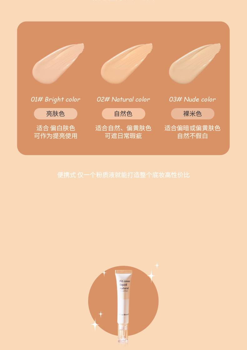 (Hàng Mới Về) Kem Che Khuyết Điểm Dạng Lỏng Kiss Beauty Che Phủ Toàn Diện Chống Thấm Nước Lâu Trôi | BigBuy360 - bigbuy360.vn
