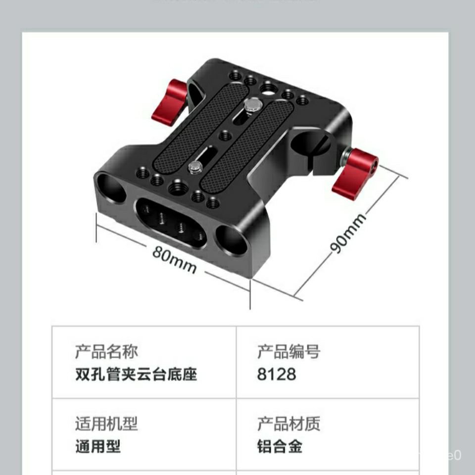 Phụ Kiện Kẹp Chân Đế Ba Lỗ PTZ Cho Máy Ảnh SLR | BigBuy360 - bigbuy360.vn