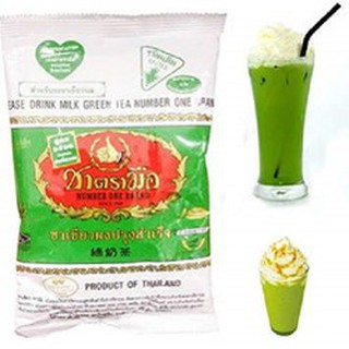 TRÀ THÁI ĐỎ 400GR XANH 200GR