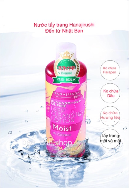 Nước tẩy trang Hanajirushi chai 380ml và 500ml | BigBuy360 - bigbuy360.vn