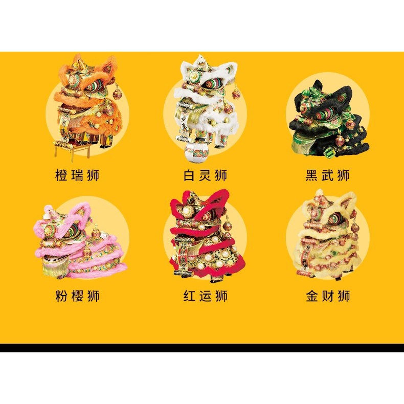 Mô hình lắp ghép 3d kim loại Con lân