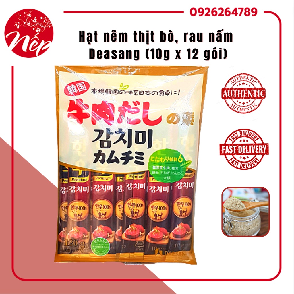 Hạt Nêm Thịt Bò Nấm Deasang Hàn Quốc 120gram [NÊM BÒ DEASANG 120G]