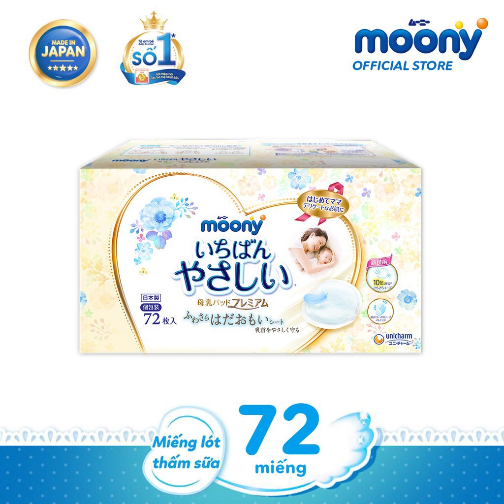 [MKB Gift] Miếng lót thấm sữa Moony (72 miếng/hộp) - Nhập khẩu từ Nhật Bản
