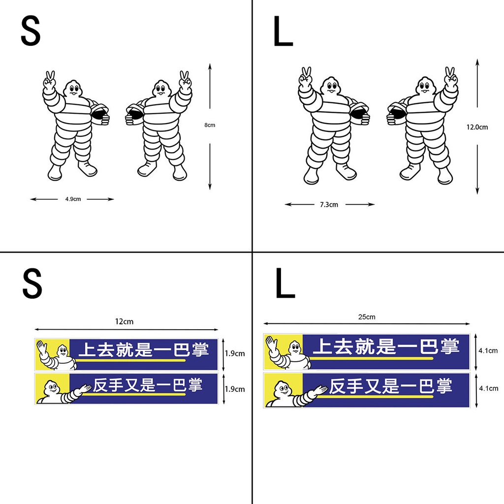 1 Cặp phản quang Lốp Michelin Người đàn ông Bibendum Sticker Dán kính chắn gió Ô tô Dán xe máy / Xe máy Decal trang trí