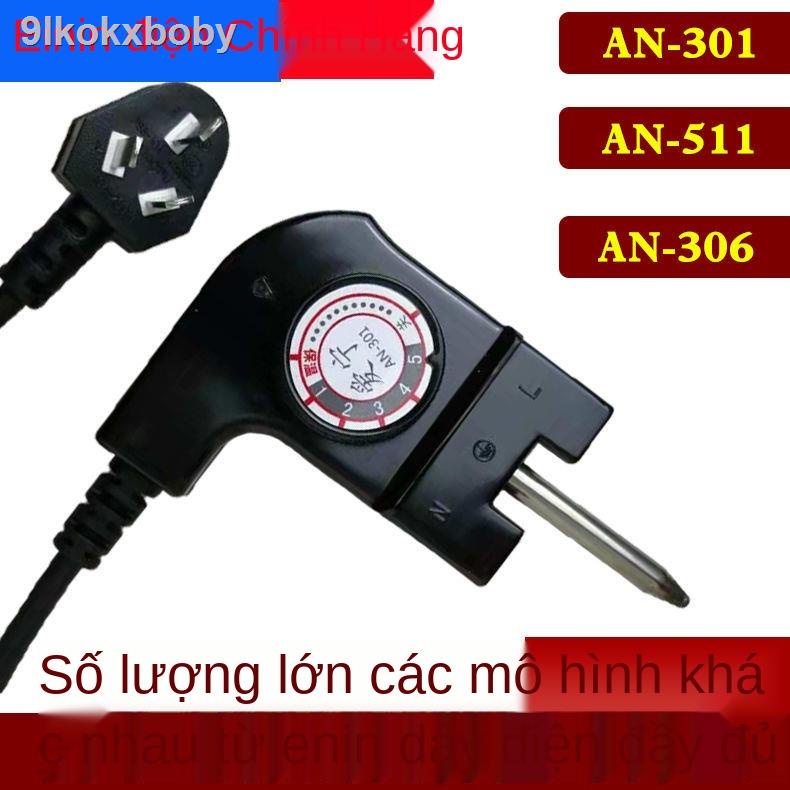 Dây nguồn Aining AN-301 Phích cắm AN-306 Mẫu AN-511 Công tắc nồi nướng điện Hàn Quốc Bộ điều nhiệt