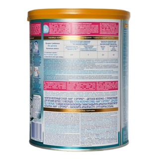 Sữa bột NAN Nga 1,2,3,4 800g