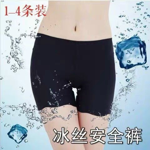 Quần đùi mặc váy chất su siêu thoáng mát có từ 45 - 58kg - QL43