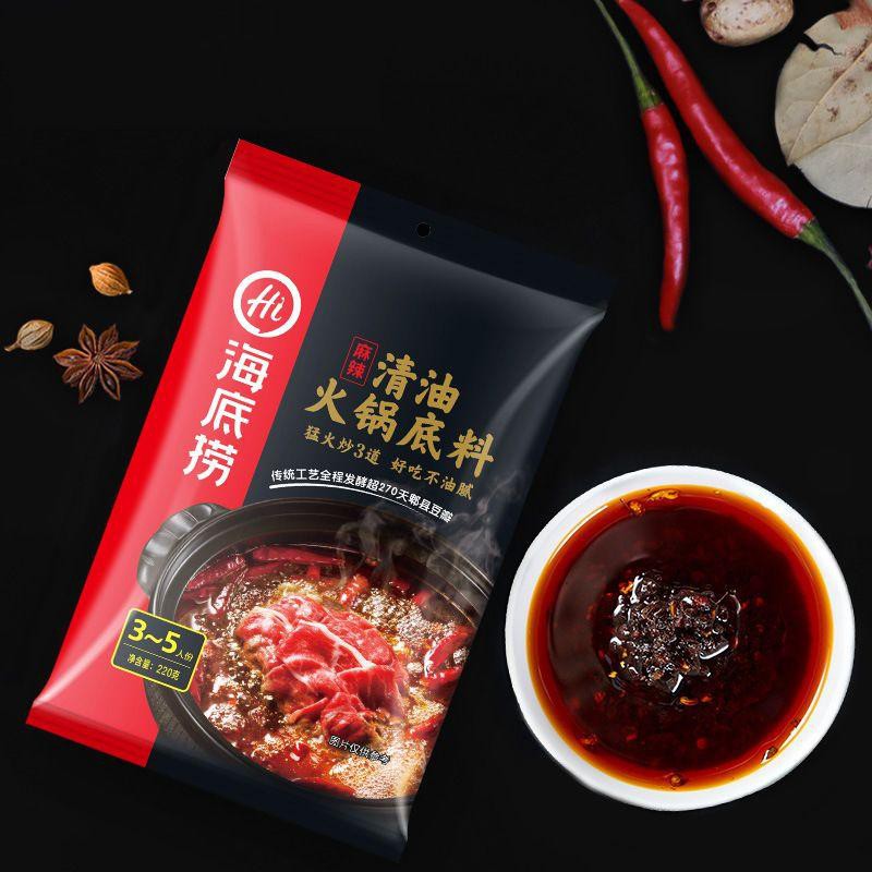 Cốt gia vị lẩu Haidilao | BigBuy360 - bigbuy360.vn