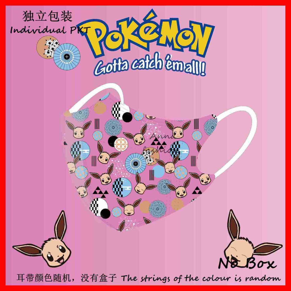 Khẩu Trang 3D Pok Mom / Pikachu 000 Dùng Một Lần Dành Cho Người Lớn / Trẻ Em