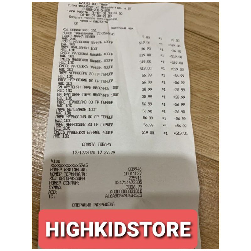 Sữa Pediasure Nga hương Vani - Hộp 400g và 800g