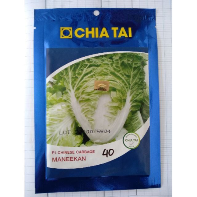 Hạt giống cải bẹ dún Chia Tai gói 10g