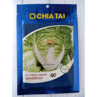 Hạt giống cải bẹ dún Chia Tai gói 10g