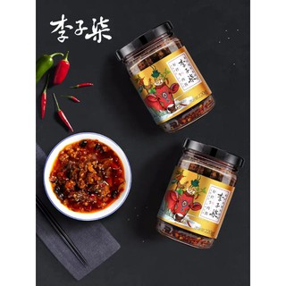 (SẴN) [Lý Tử Thất] THỊT BÒ NẤM ĐÙI GÀ SỐT CAY