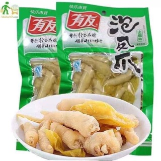 Chân gà cay Yuyu 80g(hàng có sẵn)