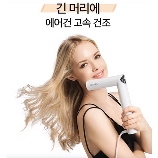 Máy sấy tóc tạo kiểu Shapl Pro