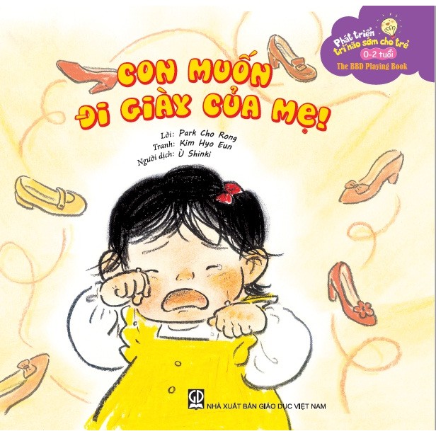 Sách Phát triển trí não sớm cho trẻ từ - Con muốn đi giày của mẹ [0-2 tuổi]