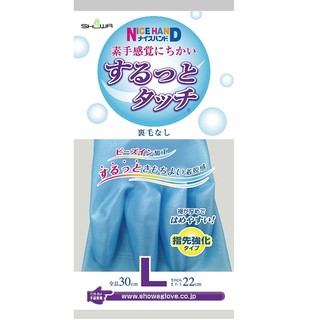 Găng tay rửa bát biết thở SHOWA size L