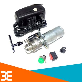 [Tp.HCM] Combo Máy Khoan Mini 12V-2A và Phụ Kiện V2