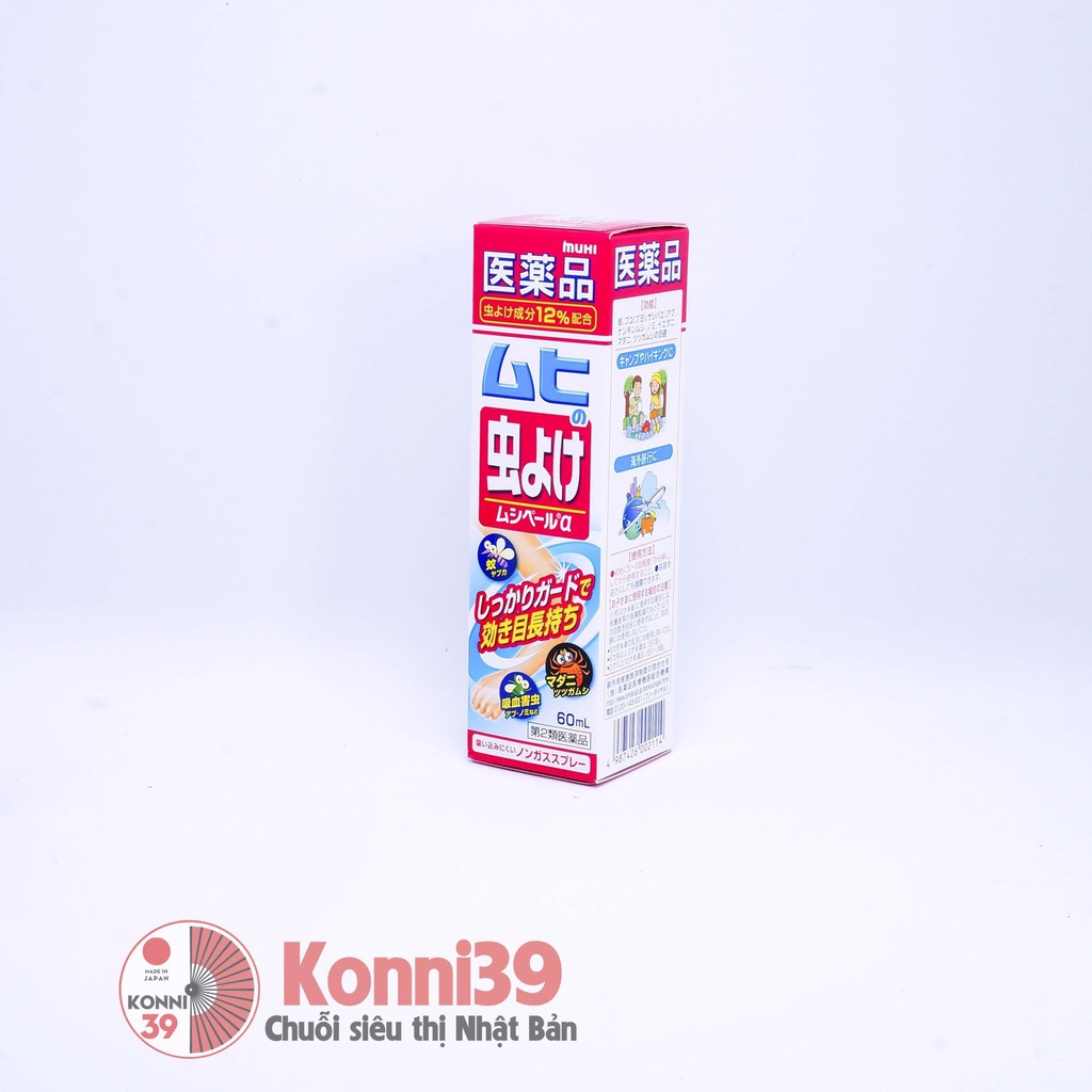 XỊT CHỐNG MUỖI VÀ CÔN TRÙNG ĐỐT MUHI 60 ML , HÀNG NỘI ĐỊA NHẬT, dạng xịt phun sương, không mùi, không dị ứng da