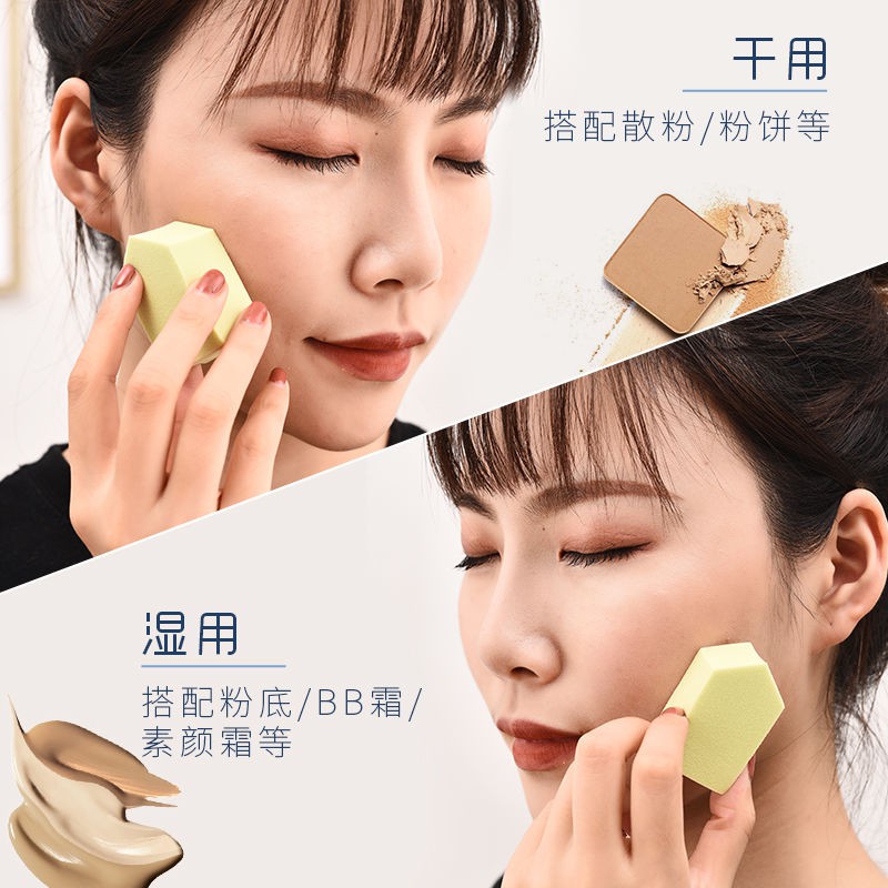 Bông tẩy trang✘✶thạch Sponge Puff Ngũ giác Ngôi nhà nhỏ Cotton Wet and Dry Foundation Liquid BB Cream Cushion